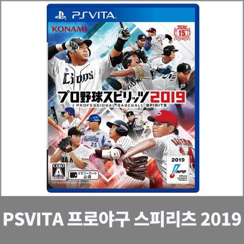 PSVITA 프로야구 스피리츠 2019 일본어판 새제품