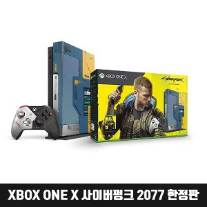 XBOX ONE X 1TB 사이버펑크 2077 리미티드 에디션 정발 새제품